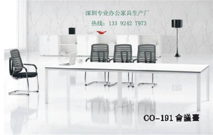 簡約時尚會議桌 簡約時尚會議桌