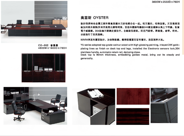 辦公室家具大班臺結(jié)構(gòu)細節(jié) 辦公室家具大班臺結(jié)構(gòu)細節(jié)