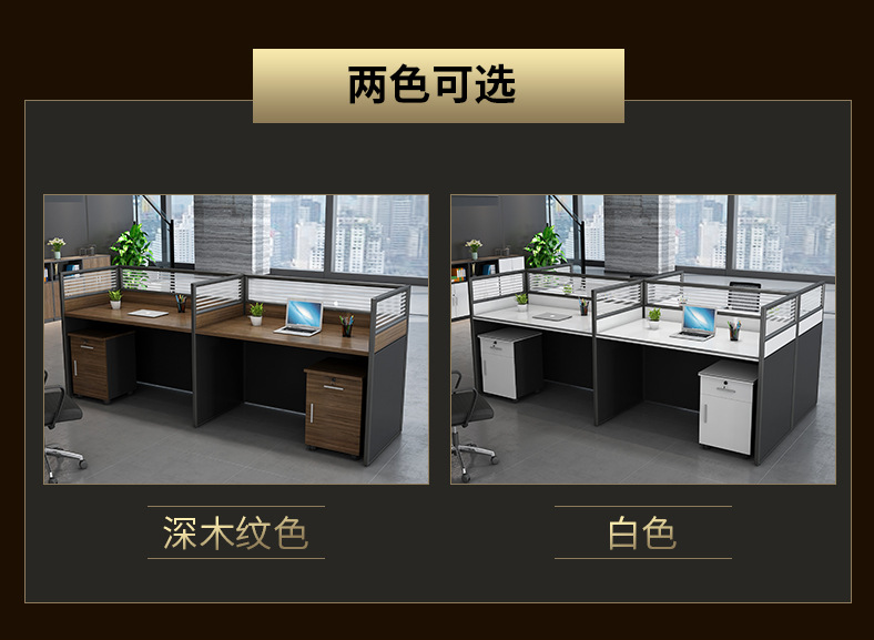 辦公屏風(fēng)卡位 辦公屏風(fēng)卡位