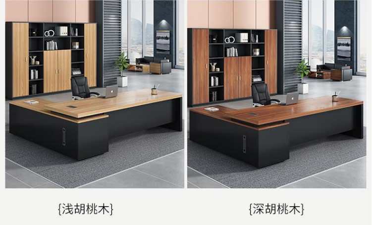 深圳辦公家具 深圳辦公家具