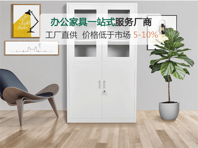 選購辦公家具挑選訂制還是采購？